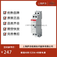 德国ABB E256-48继电器 议价