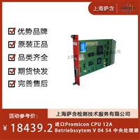 德国Promicon CPU 12A Betriebssytem V04 54 中央处理器 议价