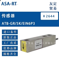 ASA RT ATB-GR/5K/EIN6P3 传感器 议价