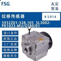 FSG 5932Z01-328.105 SL3002-PK1023-MU/GS80/01 位移传感器 议价