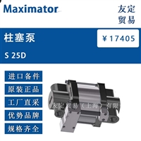 德国Maximator  S 25D柱塞泵议价