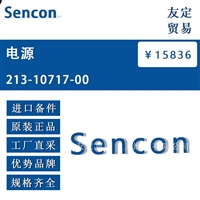 美国Sencon  213-10717-00 电源议价