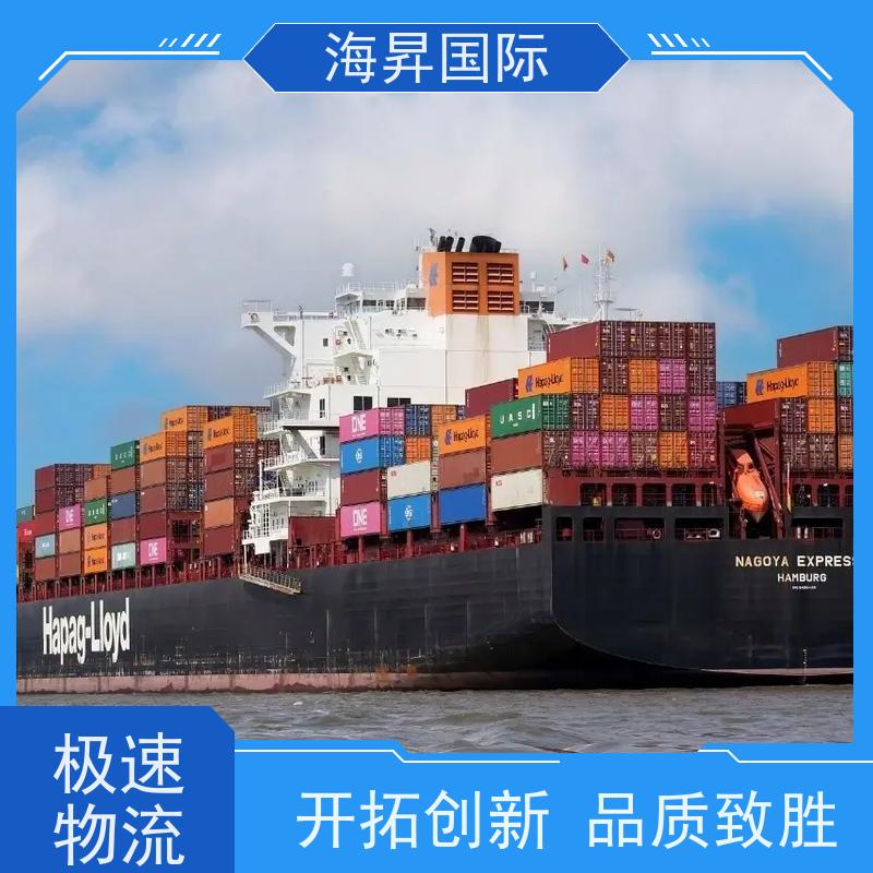 美國fba空派 發(fā)亞馬遜FBA空運貨代 美國fba頭程海昇國際物流