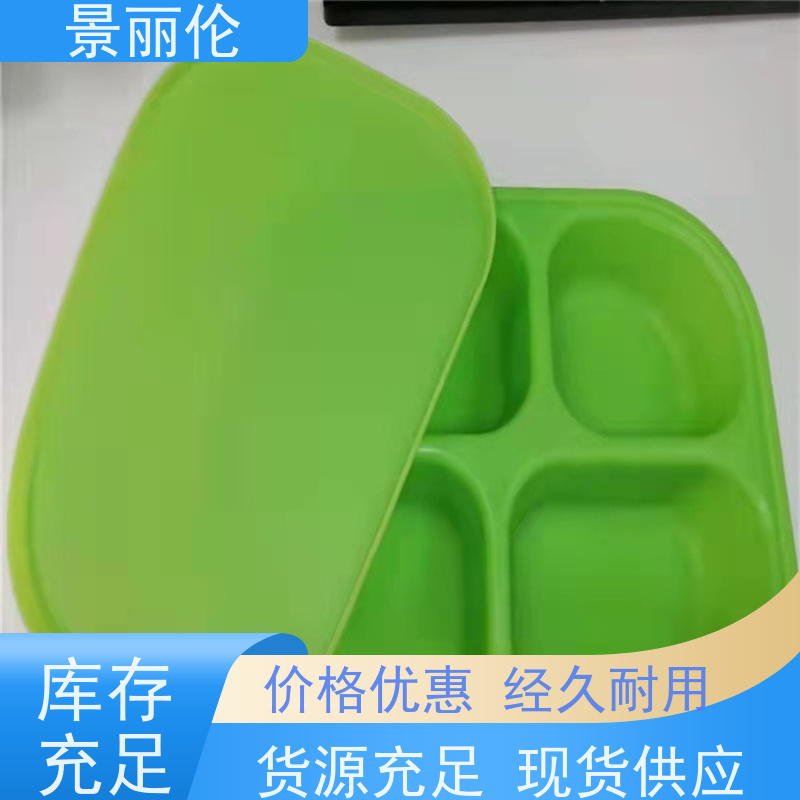 景丽伦 出售硅胶安全餐具询问室安全生活用具 软硅胶制品实用性高