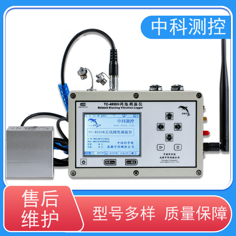 爆破测振仪施工安全监测必备仪器