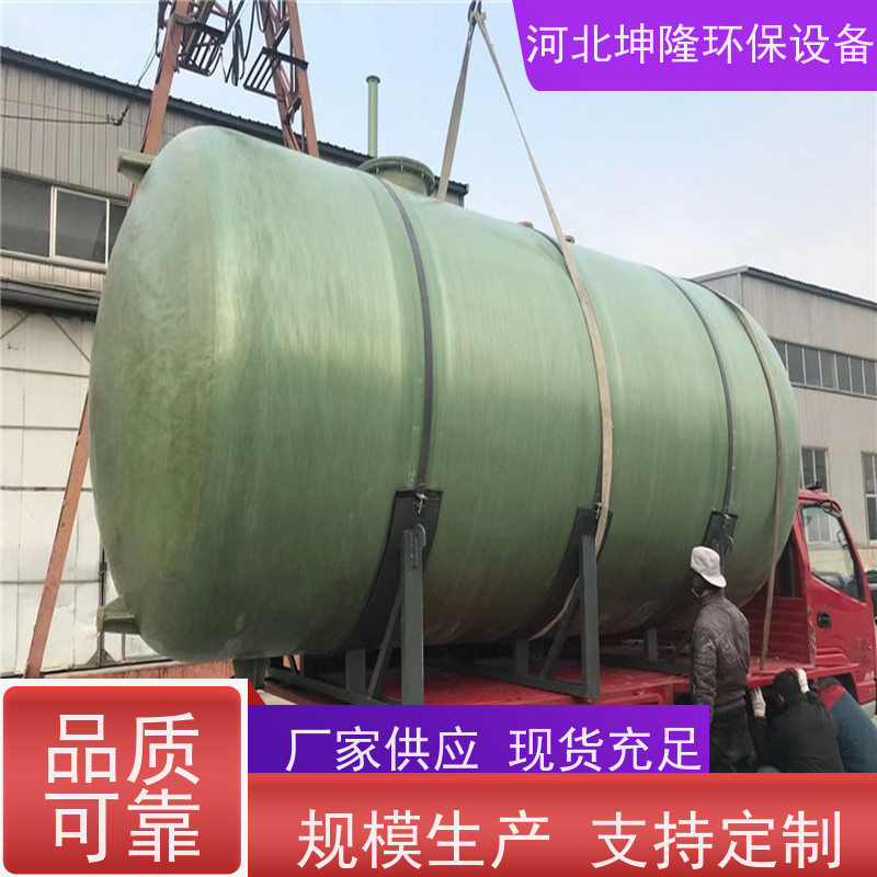 河北坤隆环保设备 衡水市玻璃钢立式化工储罐多少钱 可加工订制