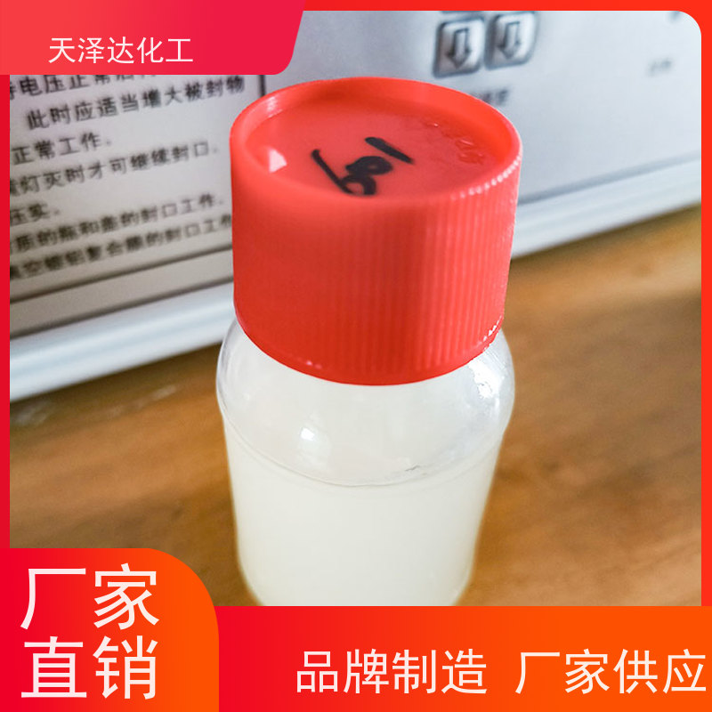 天泽达化工 农乳601#603#604# 苯乙基酚聚氧乙--烯醚 全自动生产工艺