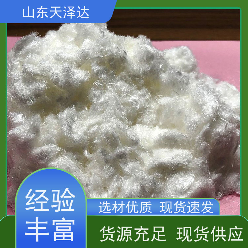 天泽达化工 白色针状结晶 苯骈三氮唑 照相防雾剂 一袋起订