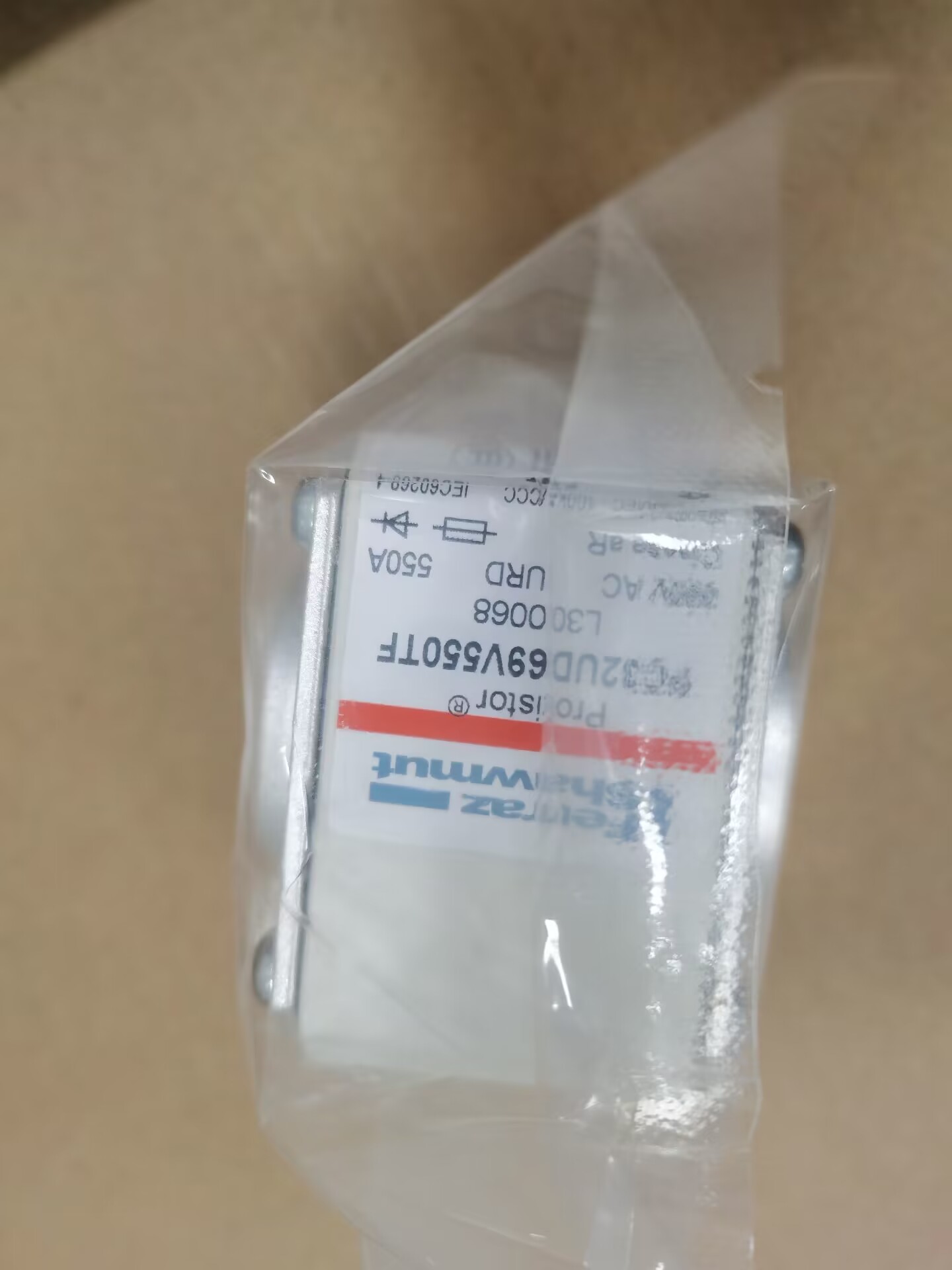 美尔森MERSEN熔断器 A070UD32KI550 C300198 法雷正品