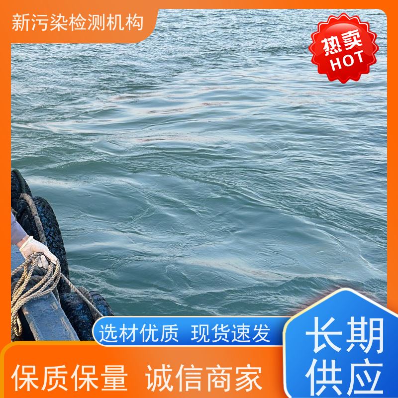 海洋浮标水质监测多参数监测软件 九州晟欣品牌 型号JZ-FQ1