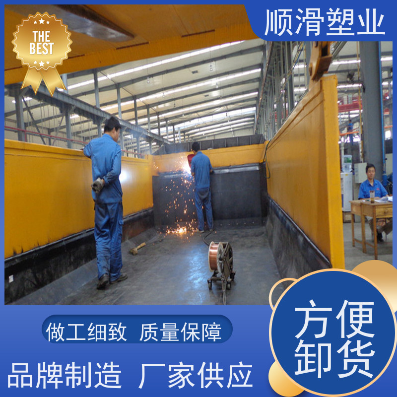 顺滑塑业 建筑工地翻斗车  货运滑板  整张不拼接抗砸