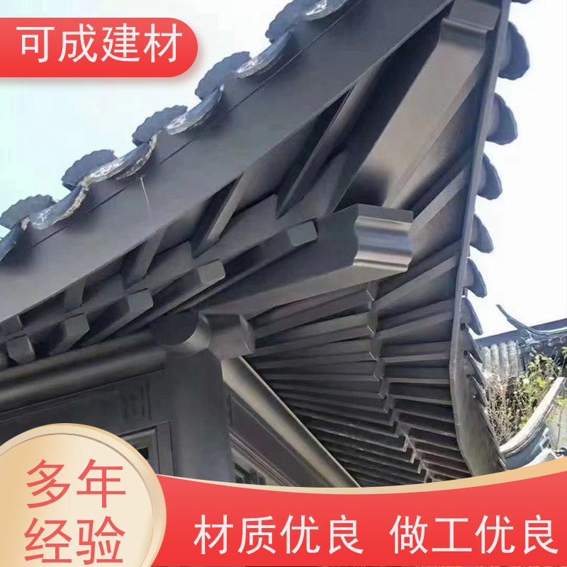 可成建材 铝合金梁托 古建茶壶轩 支持定做款式颜色