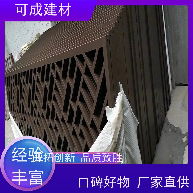 可成建材 铝花板定制 别墅铝代木古建茶壶档 用途广泛  安全放心