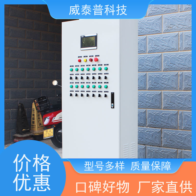 威泰普 智能 控制柜 操作方便 电气成套 GGD低压开关柜