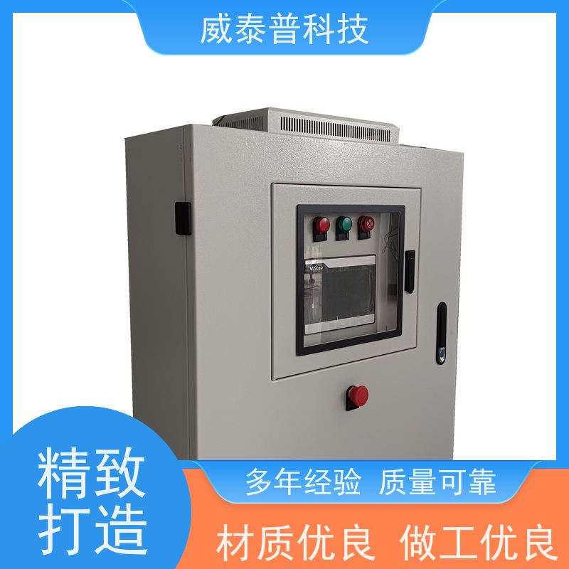 威泰普 智能 控制柜 多种规格 无需编程 GGD低压开关柜