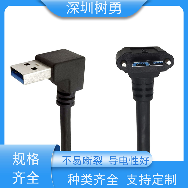 树勇工业相机USB3.0数据线 线缆轻柔 外形美观 电阻低  防油污