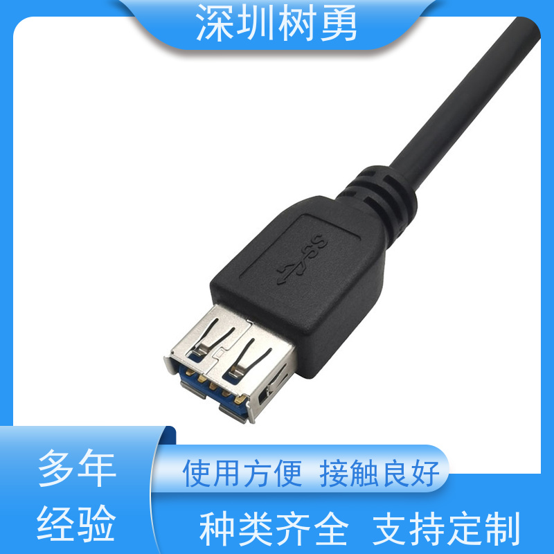 树勇工业相机USB3.0各种款式数据线 材质优良 各种款式数据线不同模型 信号零衰减和零延迟