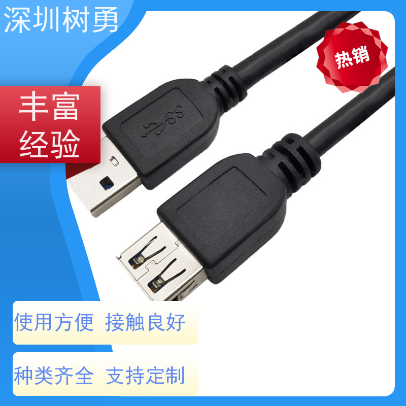 树勇工业相机USB3.0数据线 节省空间 使用方便 无需专用驱动