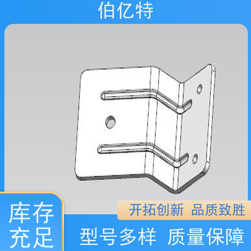 伯亿特 五金冲压折弯 金属冲压件加工  严选原材  性价比高