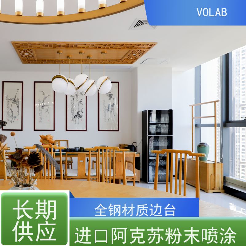 VOLAB 实心理化板 中央台 移动式实验边台 陶瓷板台面  布局灵活