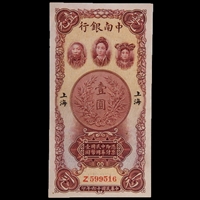 回收1953年2角纸币值多少钱 1953年2角纸币市场价格