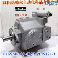 销售 p70v系列 P70V-RSF-11-CC-10-52J34 东京计器柱塞泵