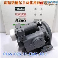 日本TokyoKeiki东京计器油泵 销售P21V-RS-11-CCG-10-J东机美柱塞泵