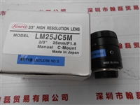 KOWA兴和  LM25JC5M  工业相机