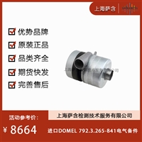 德国DOMEL 792.3.265-841电气备件 议价