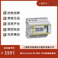 德国Contrel Rl-R60-760绝缘检测仪 议价