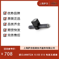 德国JANITZA 15 03 515 电流互感器 议价