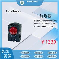 Lm therm 230250XVSAL000050000 Ventstar M 230V/250WAC 加热器 议价