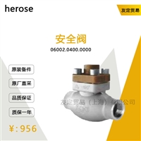 herose 06002.0400.0000 安全阀 议价