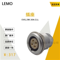 LEMO EVG.2W.304.CLL 插座 议价