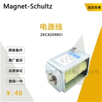 Magnet Schultz ZKCX209B01 电源线 议价