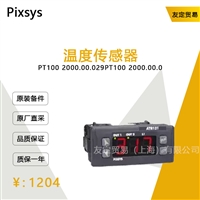 Pixsys PT100 2000.00.029 温度传感器 议价