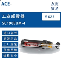 德国ACE  SC190EUM-4工业减震器议价