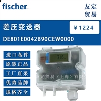 德国fischer   DE801E0042B90CEW0000差压变送器议价