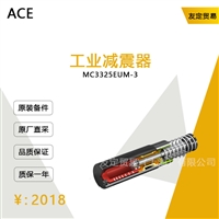 德国ACE   MC3325EUM-3 工业减震器议价