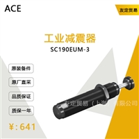 德国ACE  SC190EUM-3工业减震器议价