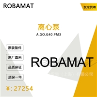 德国ROBAMAT  A.GO.G40.PM3离心泵议价