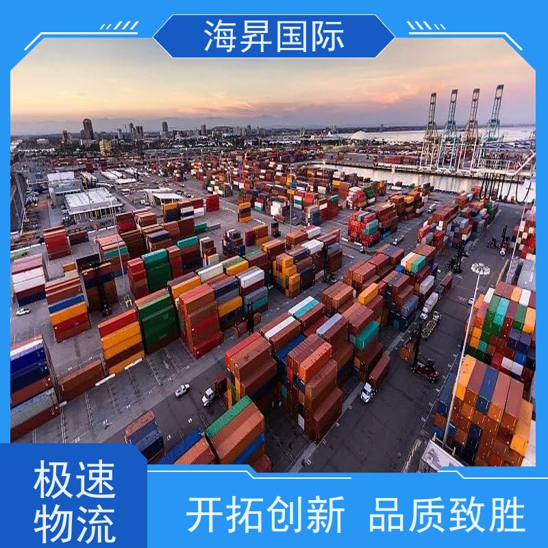 英國FBA空派 歐洲海昇國際 國際物流 海運超大件雙清包稅到門--恒盛通