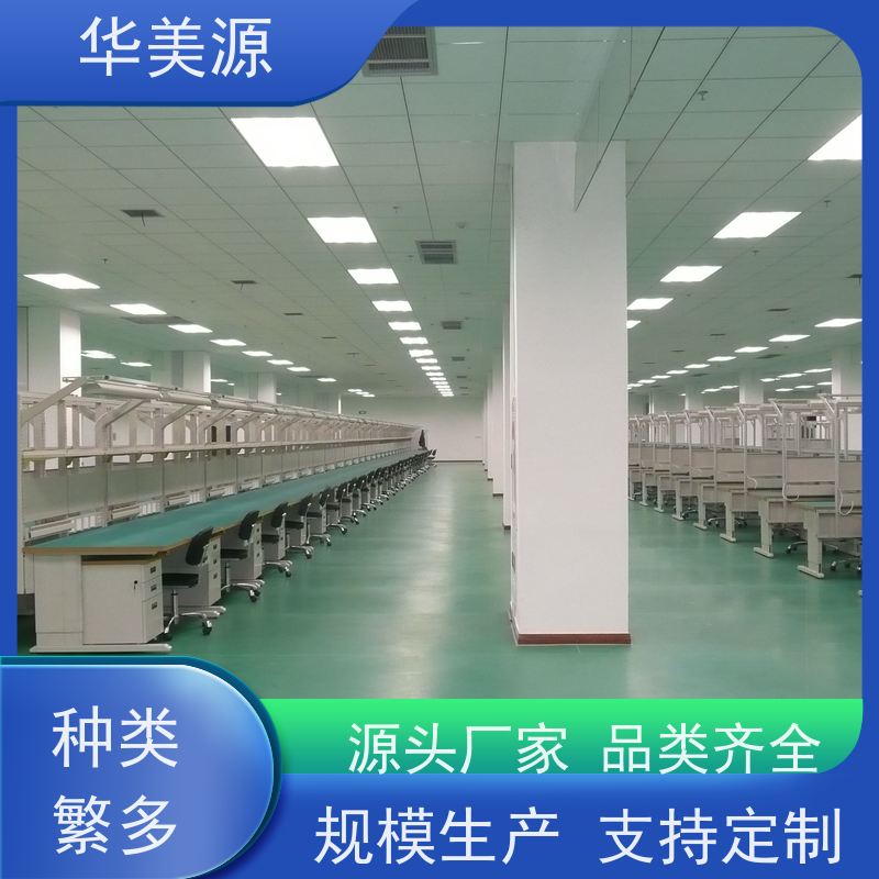 华美源 电子车间专用PVC 防滑地板 免费拿样 批发