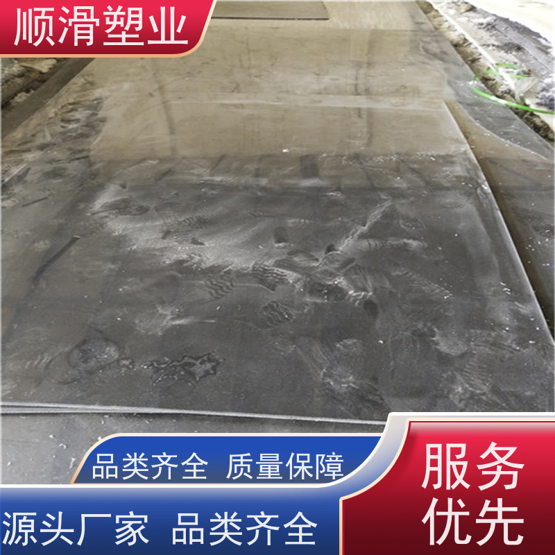 顺滑塑业 建筑工地翻斗车  车厢衬板  厚壁均匀 不易变形