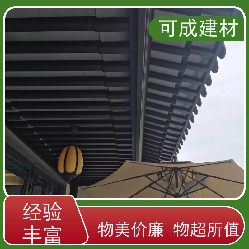 可成建材 仿古铝艺构件 别墅铝代木古建茶壶档 柔韧性强 光泽度好 