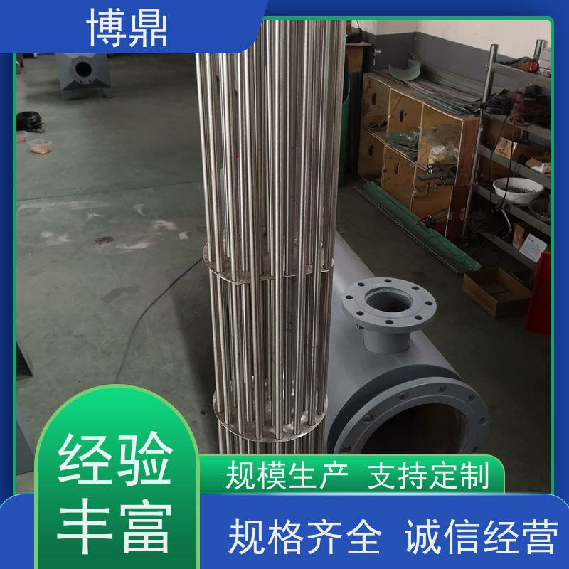 法兰加热棒水箱加热器 运行稳定