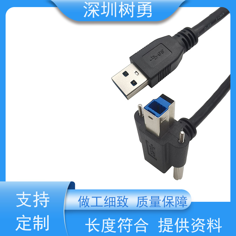 树勇USB3.0 节省空间 使用方便 无需专用驱动