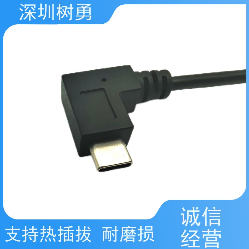 树勇医疗设备USB3.1各种款式数据线 音视频数据传输公对公 不易断裂 导电性好 传输速度快