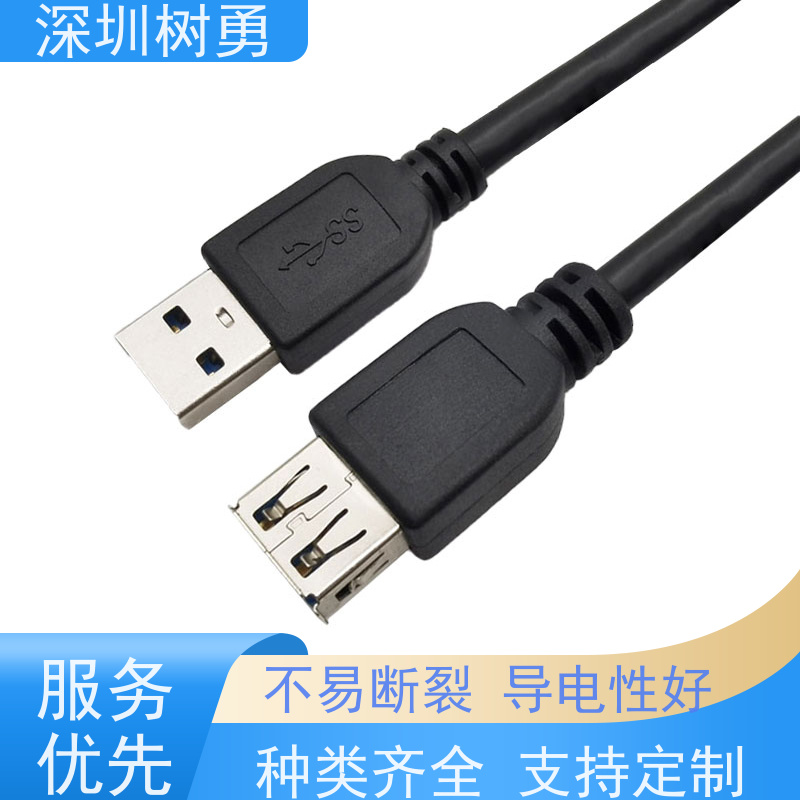 树勇工业相机USB3.0数据线 导电性好 即插即用 兼容性好 耐磨