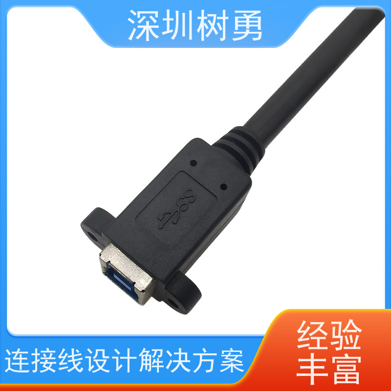 树勇工业相机USB3.0各种款式数据线 接触良好 外形美观 支持热插拔